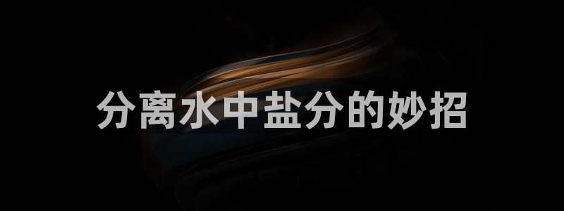 威九国际安全吗的认证团队