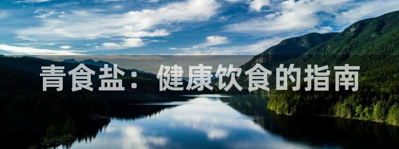 威九国际官方入口