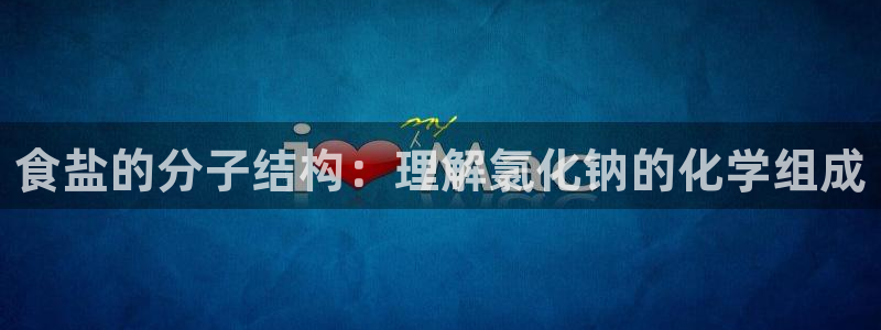 威九国际人民网