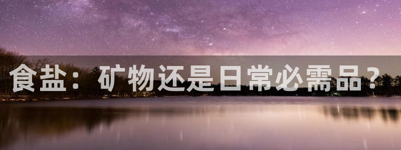 威九国际安全吗的认证团队