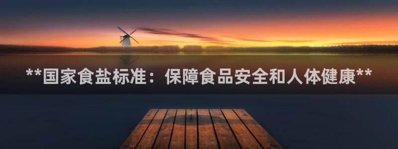 威九国际官网登录入口网站