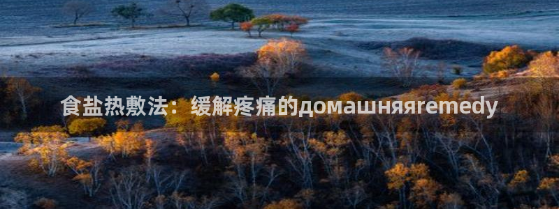 66m成长模式视频威九国际视频