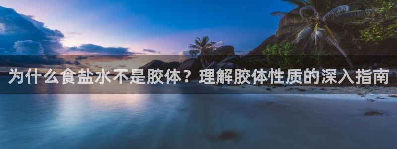 威九国际演员表