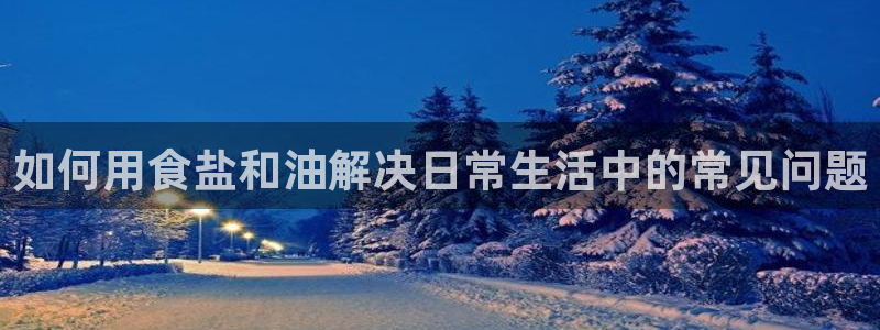 威九国际网站进入产品分类