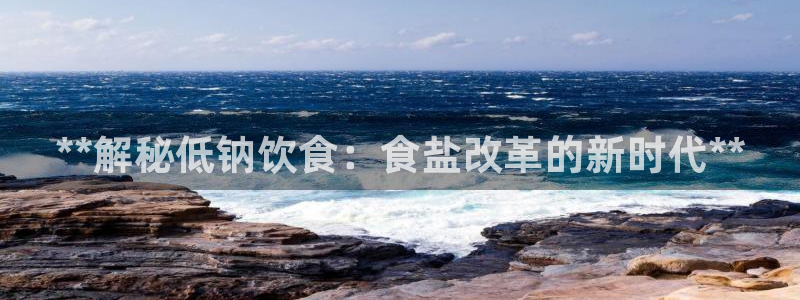 威九国际网站在哪里