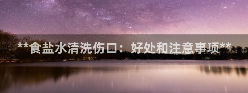 威九国际网站怎么样