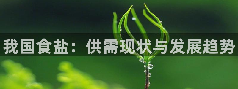 威九国际66m66成长模式