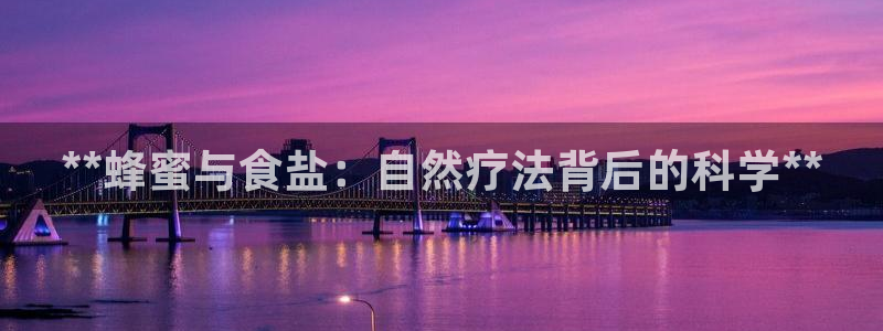 威九国际网站更新