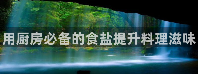 威九国际网站进入客服中心怎么进