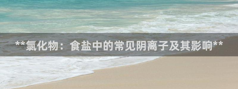 威九国际网站进入公司不断创新