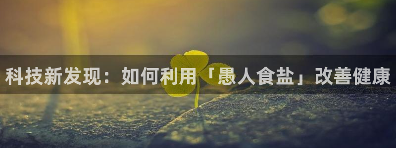 威九国际客服电话