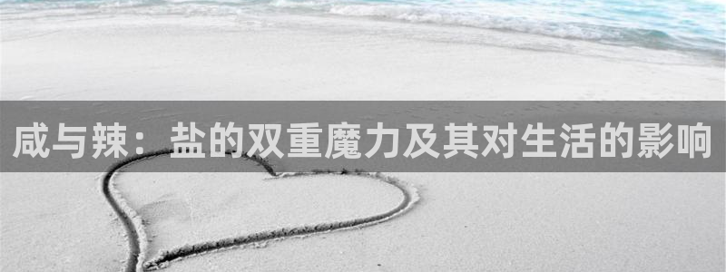 威九国际空降视频