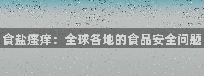 78mapp威九国际神曲口服液