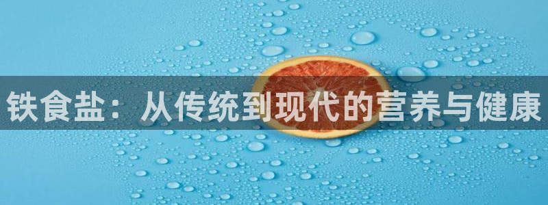 威九国际免费网络站