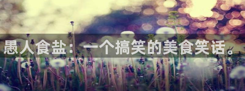威九国际78mb玩法
