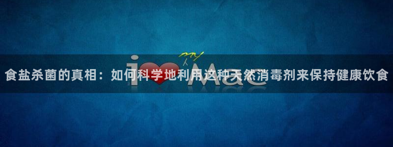 威九国际网站人入口