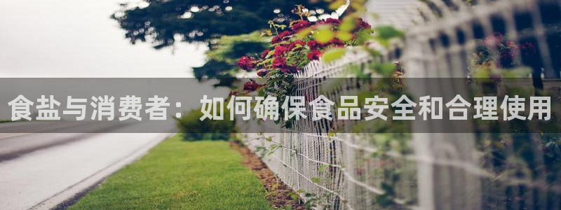 威九国际官方入口