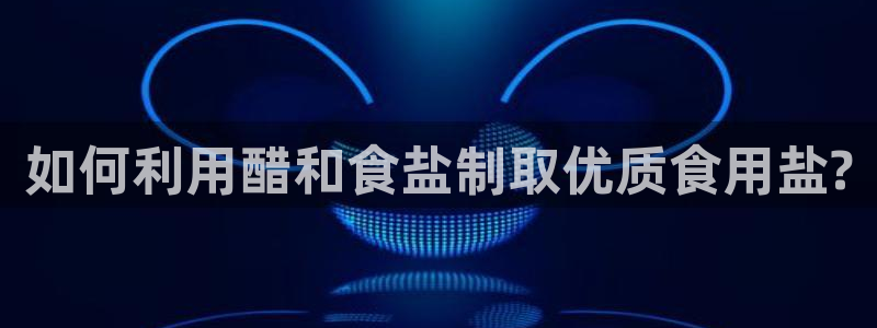 威九国际演员名单