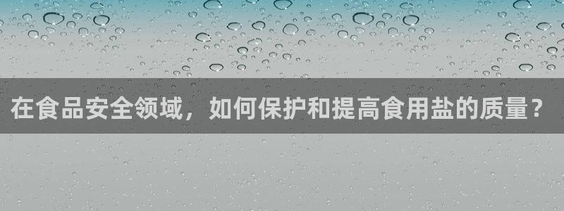 威九国际app入口官网