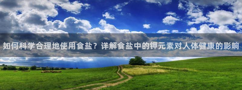 威九国际66cm