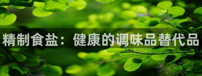 威九国际网站