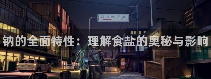 威九国际游戏网站