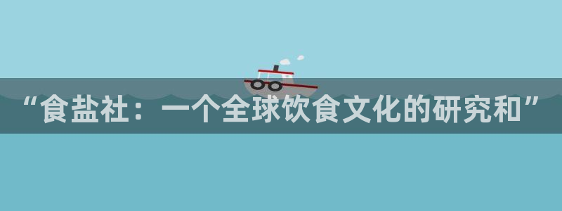 威九国际mm