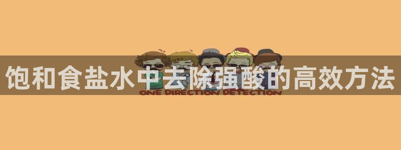 威九国际78M.APP