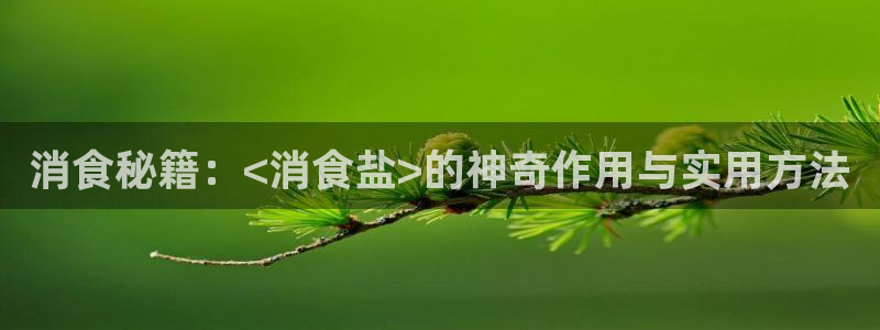 威九国际精彩视频2022年