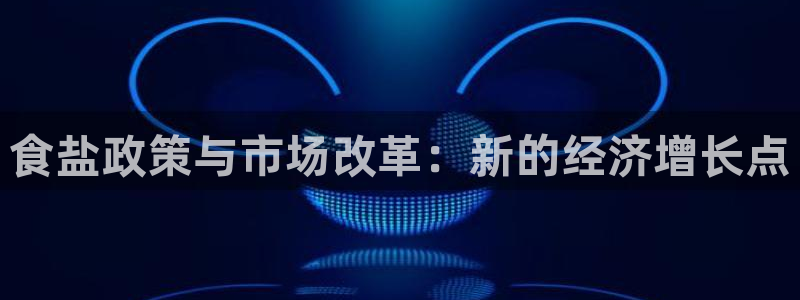 威九国际国精彩片段