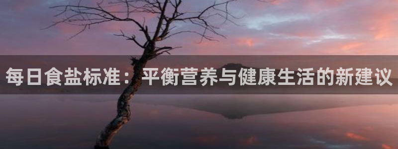 威九国际官网登录入口下载