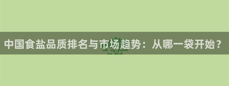 威九国际的演员