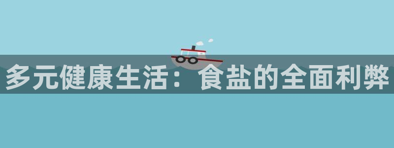 威九国际集团66m一6