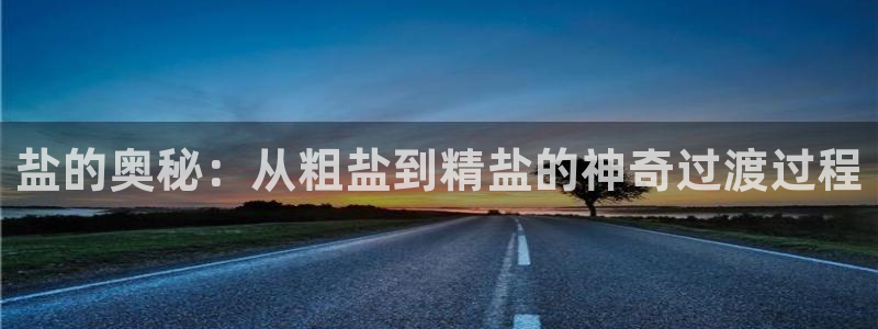 威九国际成长模式怎么样