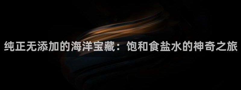 威九国际网站安全吗