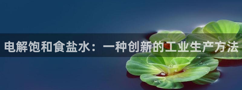 威九国际可以提现吗安全吗