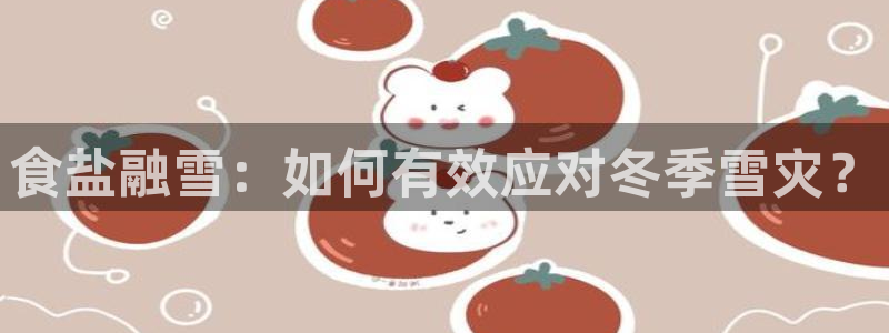 威九国际游戏app网址