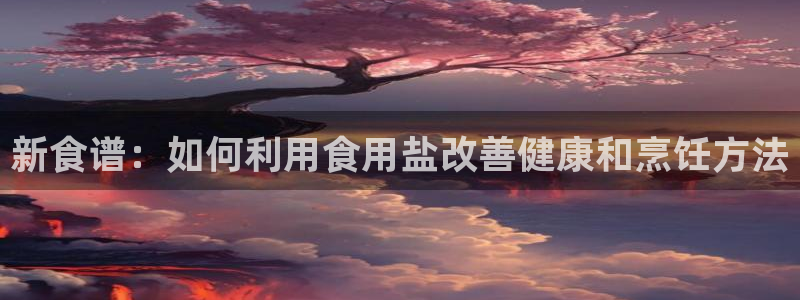 威九国际66m66成长模式免费