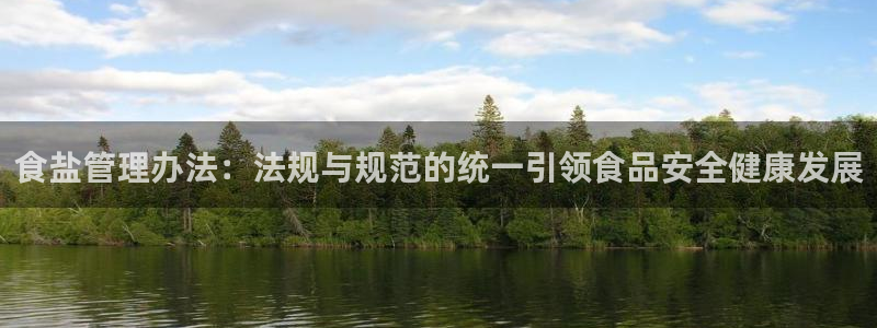 威九国际网站进入客服中心怎么退出