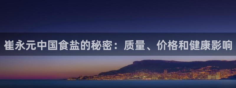 威九国际网站在哪里