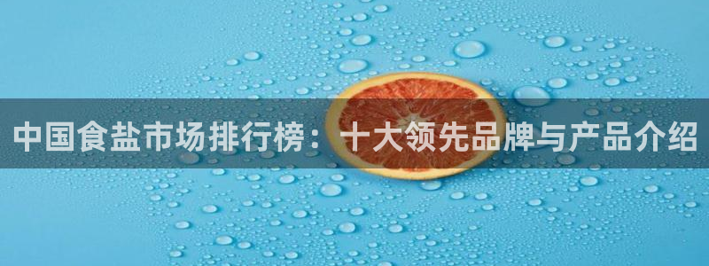 威九国际人民网