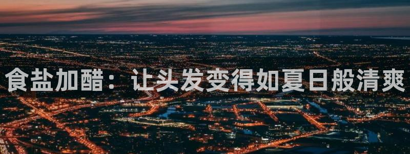 威九国际体育app下载