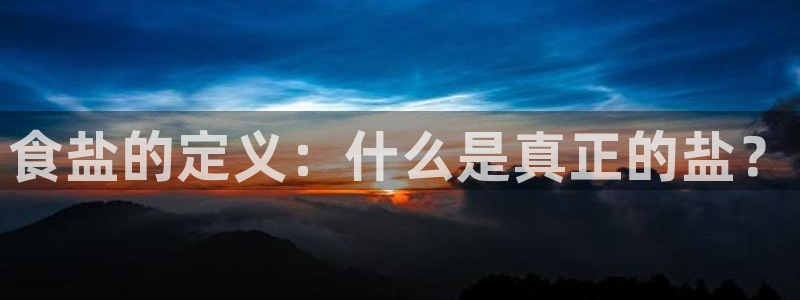 威九国际免费网络站